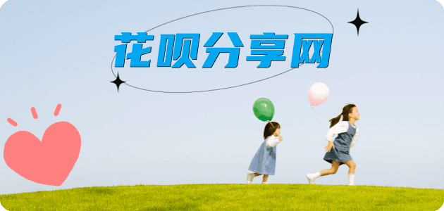 阜阳潮州信用卡接单平台☀️诚信信用卡24小时在线靠谱商家推荐